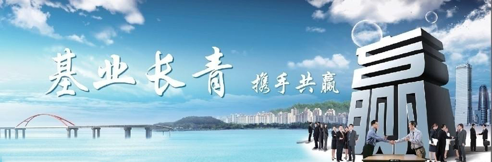 中铁隧道集团有限公司北京分公司